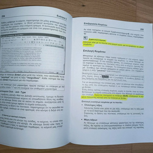 Complete guide for ECDL diploma used