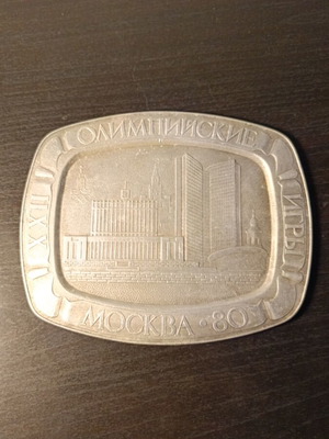 Commemorative Plate Moscow Olympic Games 1980 used