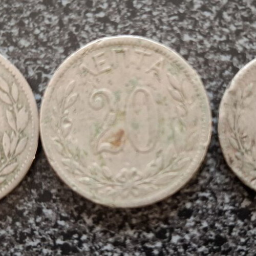 Old Greek coins 1894-1895 used, Kingdom of Greece, set of 3