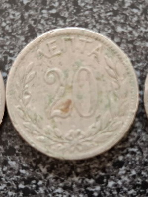 Old Greek coins 1894-1895 used, Kingdom of Greece, set of 3