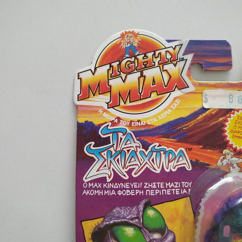 Mighty Max Bloodsucker Complete new 1990s toy by Mattel
