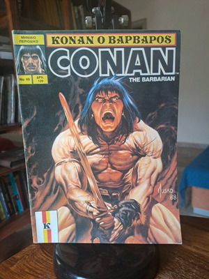 Κόναν ο Βάρβαρος Νο. 49 μεταχειρισμένο