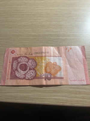 Malaysian 10 Ringgit banknote new, rare authentic