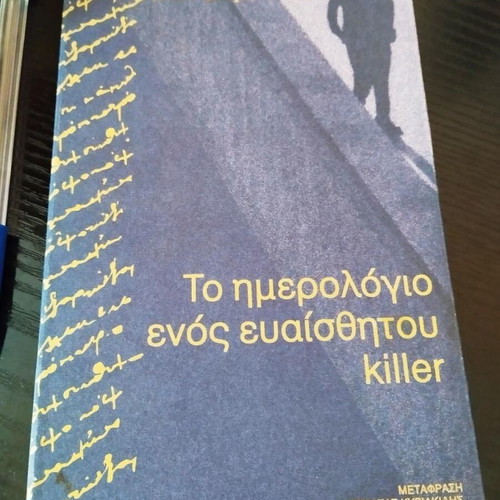 The Diary of a Sensitive Killer new