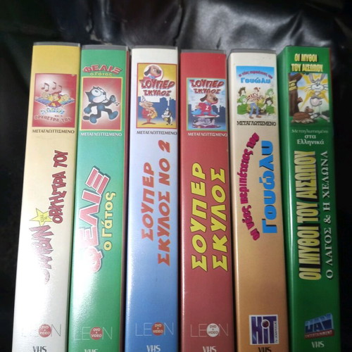 Children's VHS tapes new sealed, set of 6 dubbed