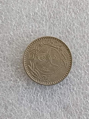 Ottoman Empire 1911 10 Para coin OT-53