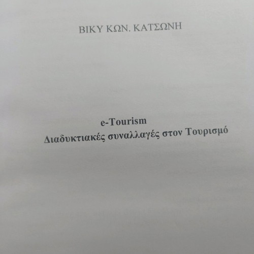 E-tourism book used, online transactions in tourism