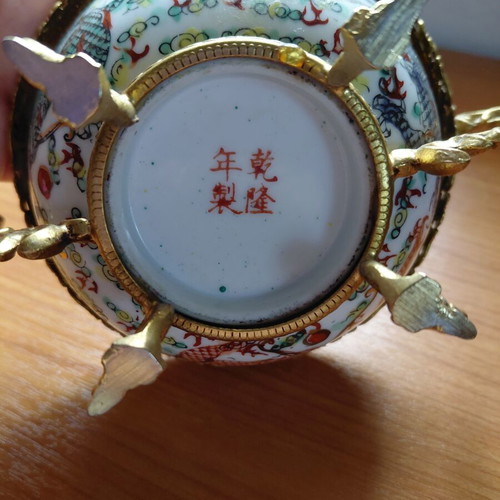 Vintage Chinese porcelain decorative bowl with brass base Qianlong style