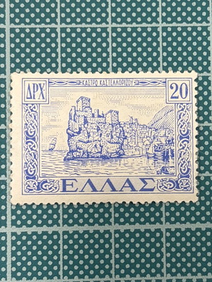 Rare collectible Kastellorizo Castle 1947 stamp