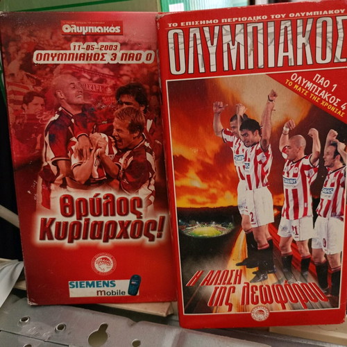 Olympiakos collectible video cassettes and CDs used