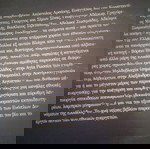 Εθνικοί ευεργέτες.(Άριστος Καμπάνης ο νεώτερος)