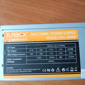 Τροφοδοτικό υπολογιστή Turbo-x 450w