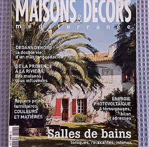 Περιοδικό Maisons & Decors mediterranee