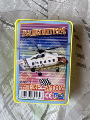 Yperatou Mika Helicopters card game, sealed green-yellow box