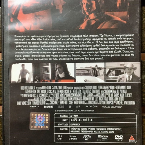 The Killer Inside Me DVD used, action, adventure, subtitles