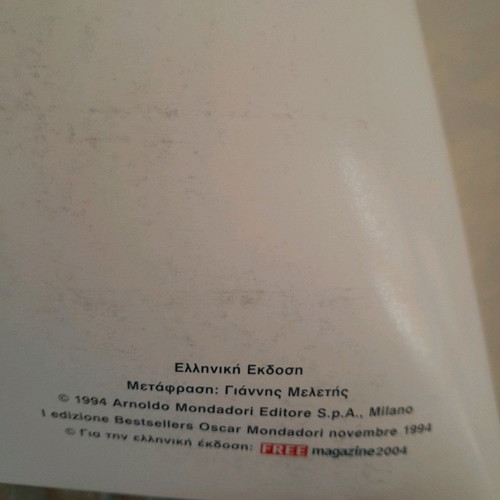 Milo Manara magazines used, pack of 3 issues in Greek