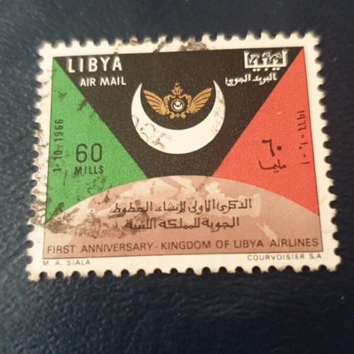 1966 60Mills Libya stamp used, Scott C59