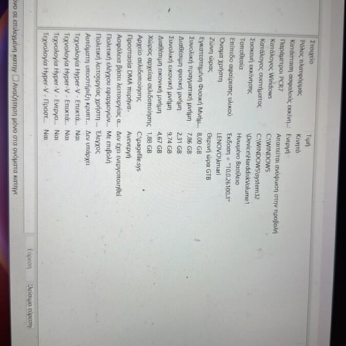 Lenovo laptop