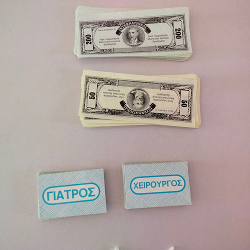 Board game "ΜΙΚΡΟΙ ΓΙΑΤΡΟΙ" MB Games 1982 used