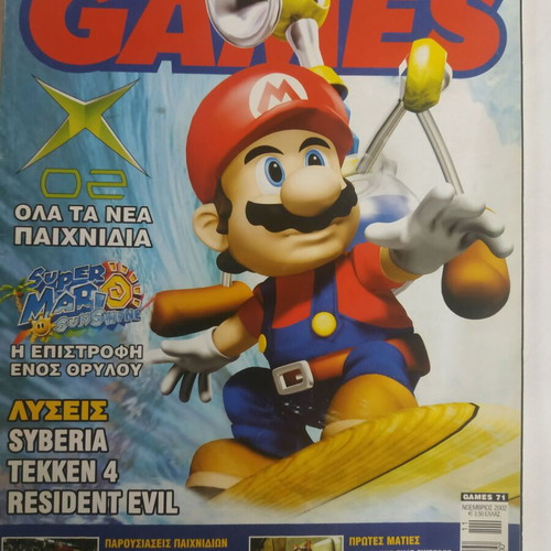 Games magazine issue 71 like new (November 2002)