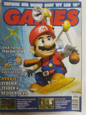 Games magazine issue 71 like new (November 2002)