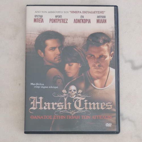 Harsh Times DVD movie with Greek subtitles, used condition
