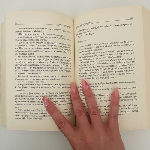 Greek literary novel Agapo Tha Pei Chanomai like new