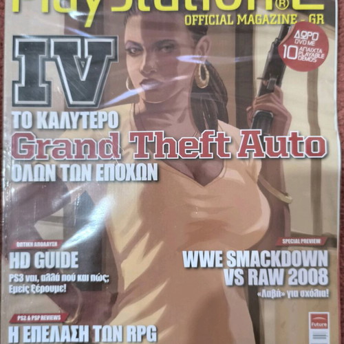 Playstation magazines used, official like new, with tears