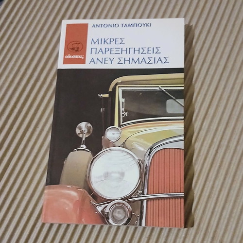 Small Misunderstandings Without Importance Antonio Tabucchi new