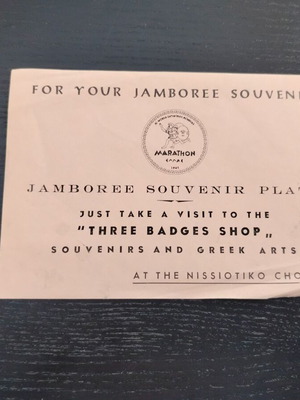 Διαφημιστικό χαρτάκι Jamboree souvenir plate