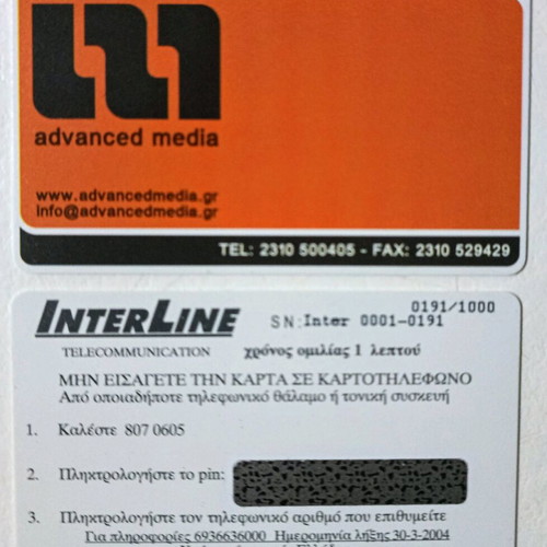 Advance Media Interline prepaid internet card new