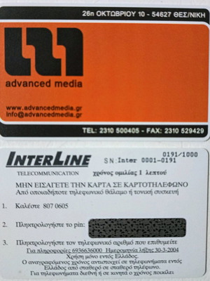 Advance Media Interline prepaid internet card new