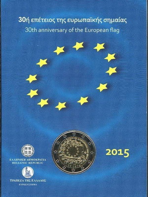 Ελλάδα 2 Ευρώ 2015 UNC Σημαία ΕΕ αναμνηστικό
