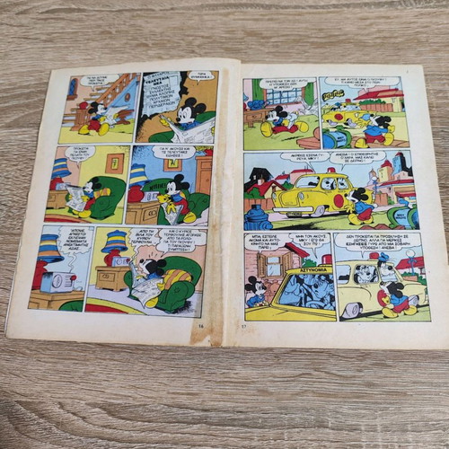 Classic Disney Issue 132