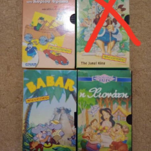 Children's VHS tapes like new, pack of 3
