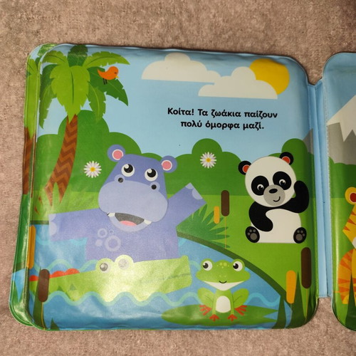 Fisher Price Bath Book used, children's