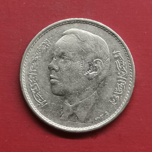 Morocco 1 Dirham coin 1389 AH (1969)