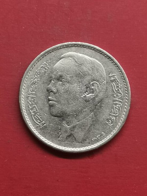 Morocco 1 Dirham coin 1389 AH (1969)