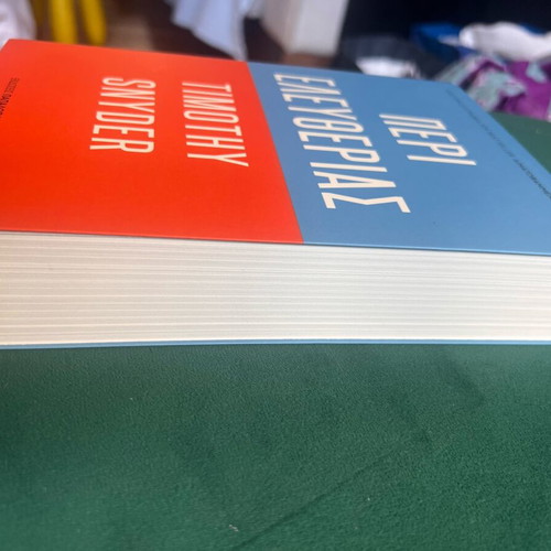 Peri Eleftherias by Timothy Snyder new, Greek edition