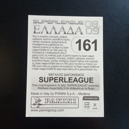 Panini Superleague Ελλάδα 2008-2009 αυτοκόλλητο Νο161 Λεονάρντο Λεβαδειακός καινούργιο