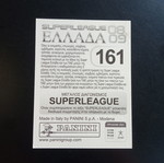 Panini Superleague Ελλάδα 2008-2009 αυτοκόλλητο Νο161 Λεονάρντο Λεβαδειακός καινούργιο