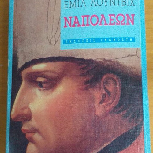 Napoleon Emil Ludvig book used, history
