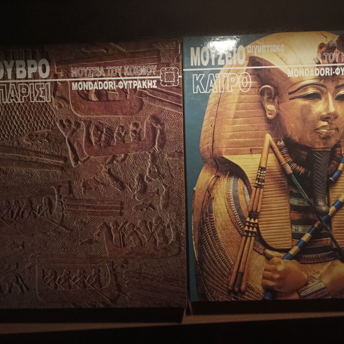 Mondadori Museum Books Panta Fytrakis Louvre Paris and Egyptian Museum Cairo like new