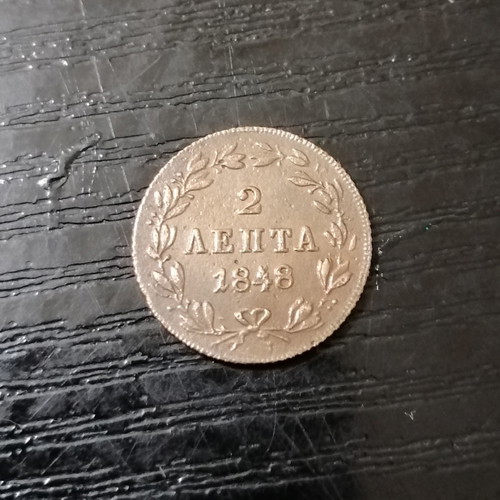 Othon Two Lepta 1848 used