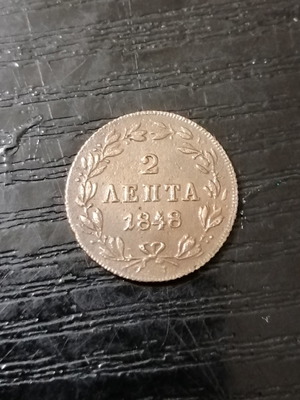 Othon Two Lepta 1848 used