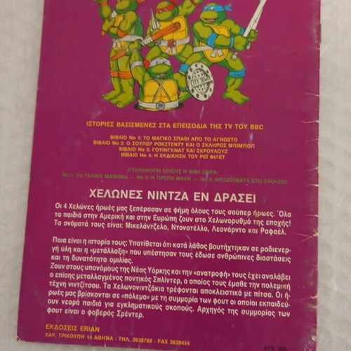 Ninja Turtles comic book issue 4