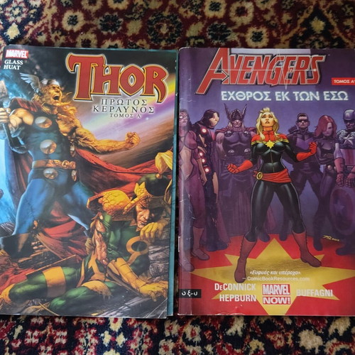 Avengers comics used, Greek language