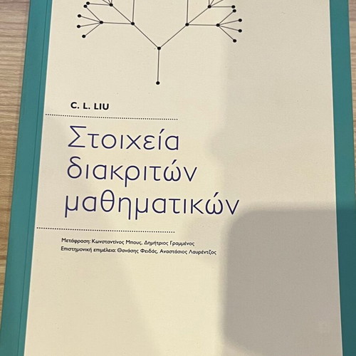 Discrete Mathematics Elements book like new