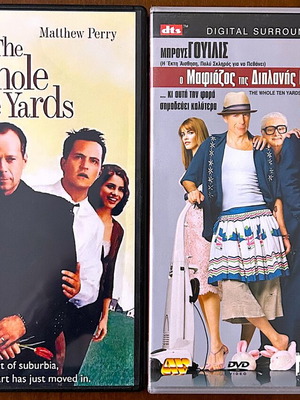 The Whole Nine Yards & The Whole Ten Yards DVD като нов