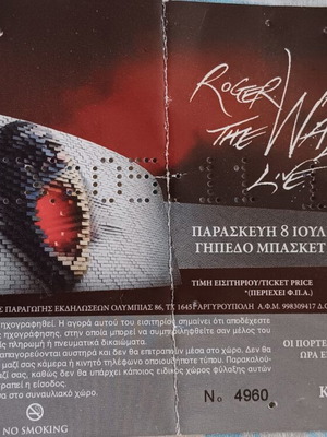 Roger Waters The Wall Live concert ticket like new, OAKA Athens 2011
